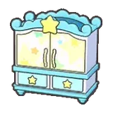 星星衣櫃
