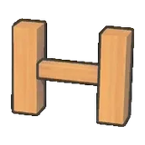 木圍欄